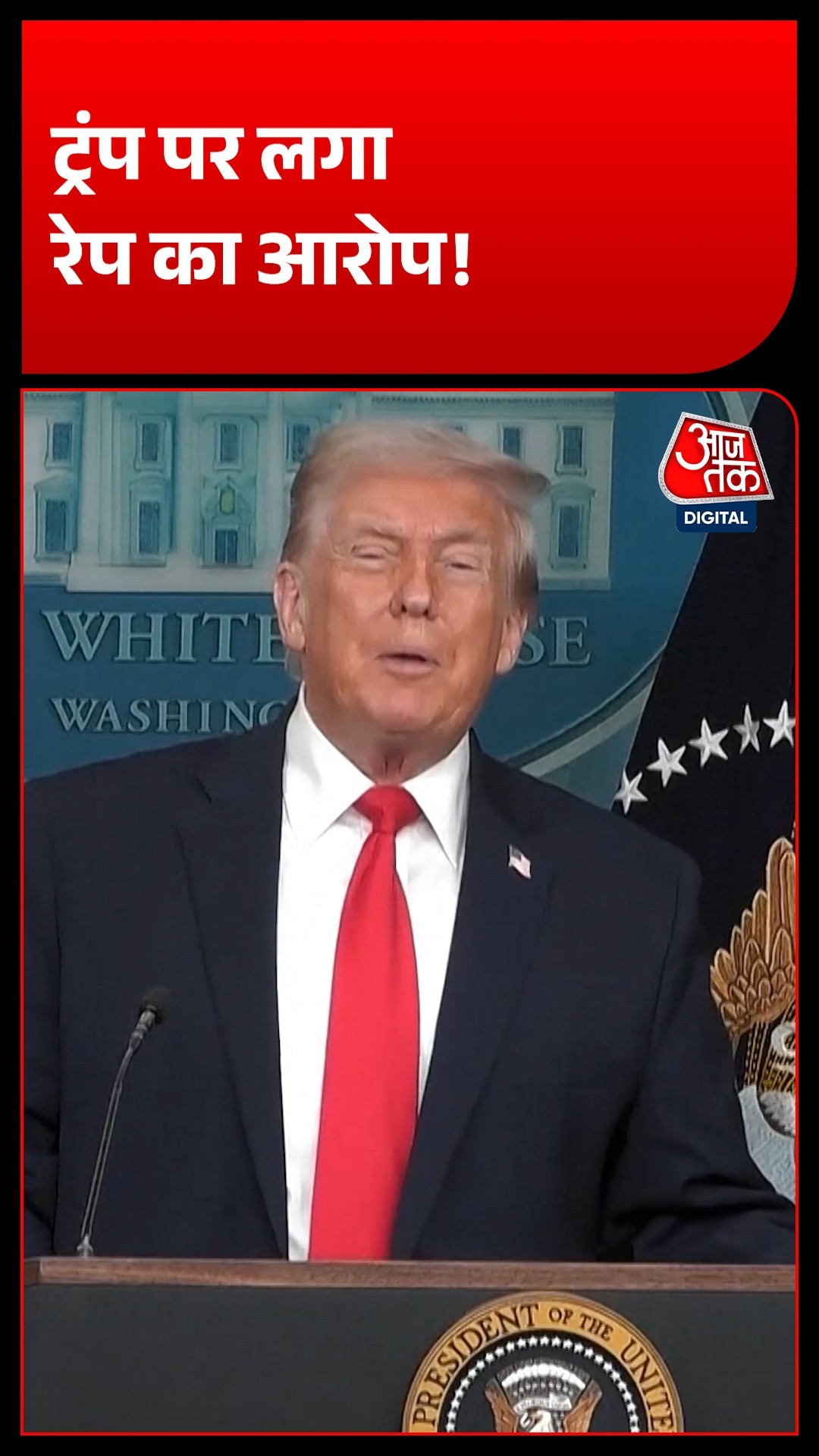 Donald Trump Rape Allegation
