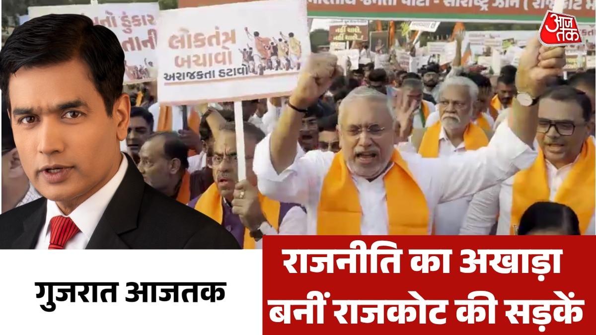 BJP Congress Political clash in Rajkot over SIR 