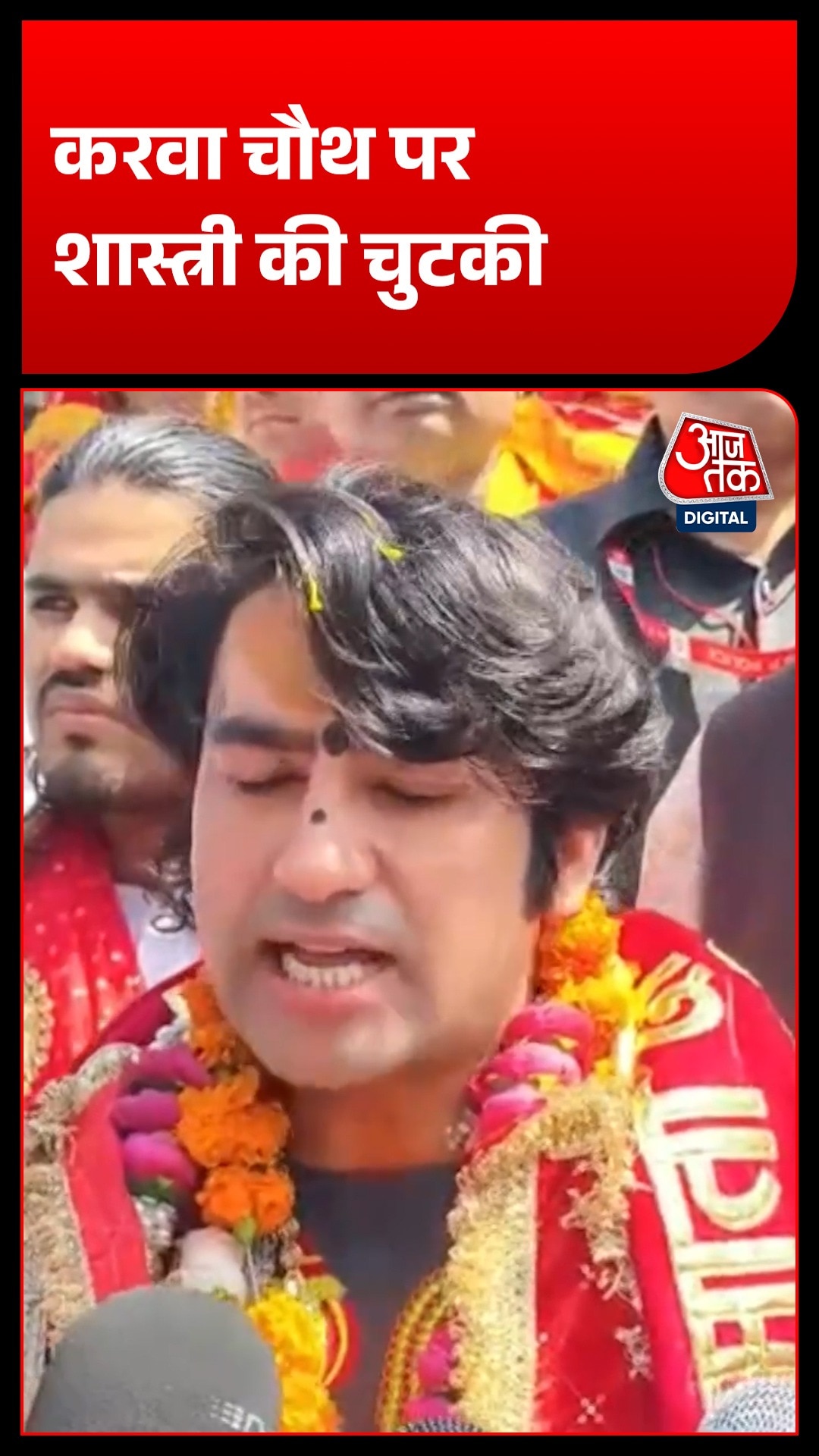 Dhirendra Shastri 