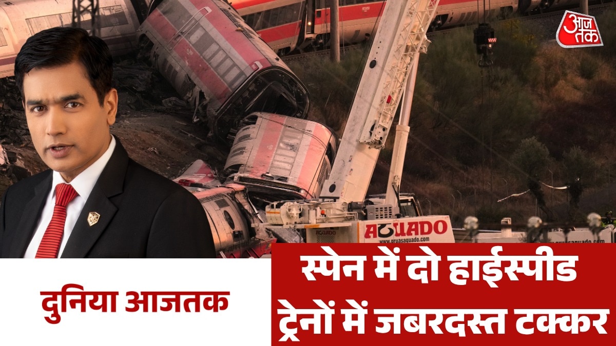 Spain Train Accident 