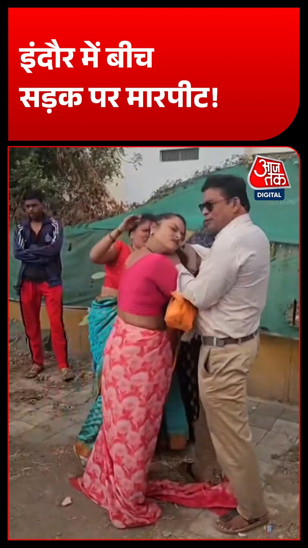 Indore Woman Assault Viral Video