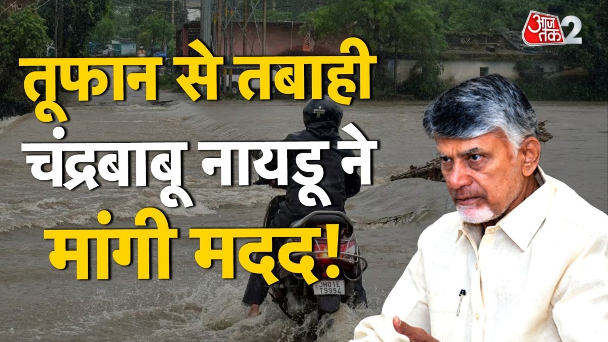 Arnab cyclone chandrababu naidu