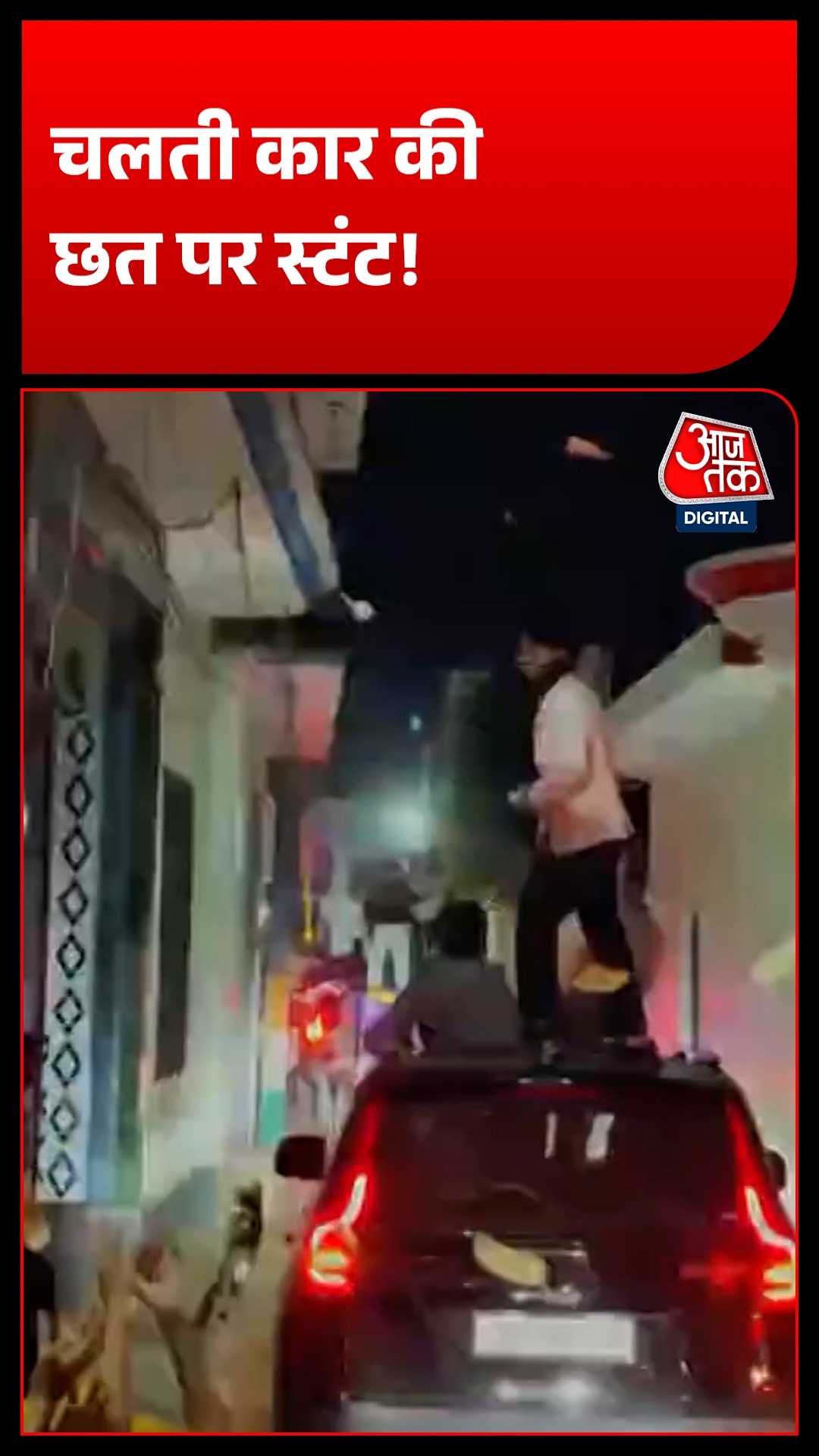 Hapur Viral Video Man Standing Moving Car