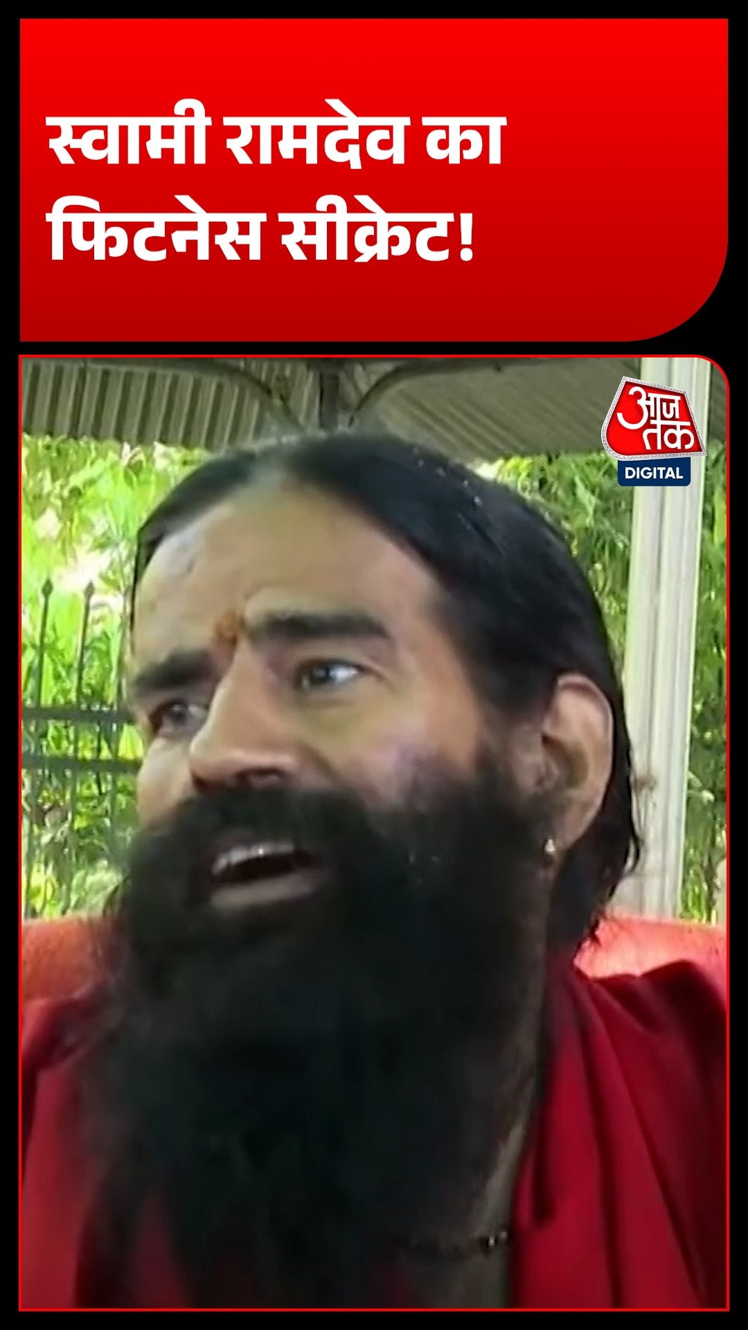 Swami Ramdev Fitness Formula