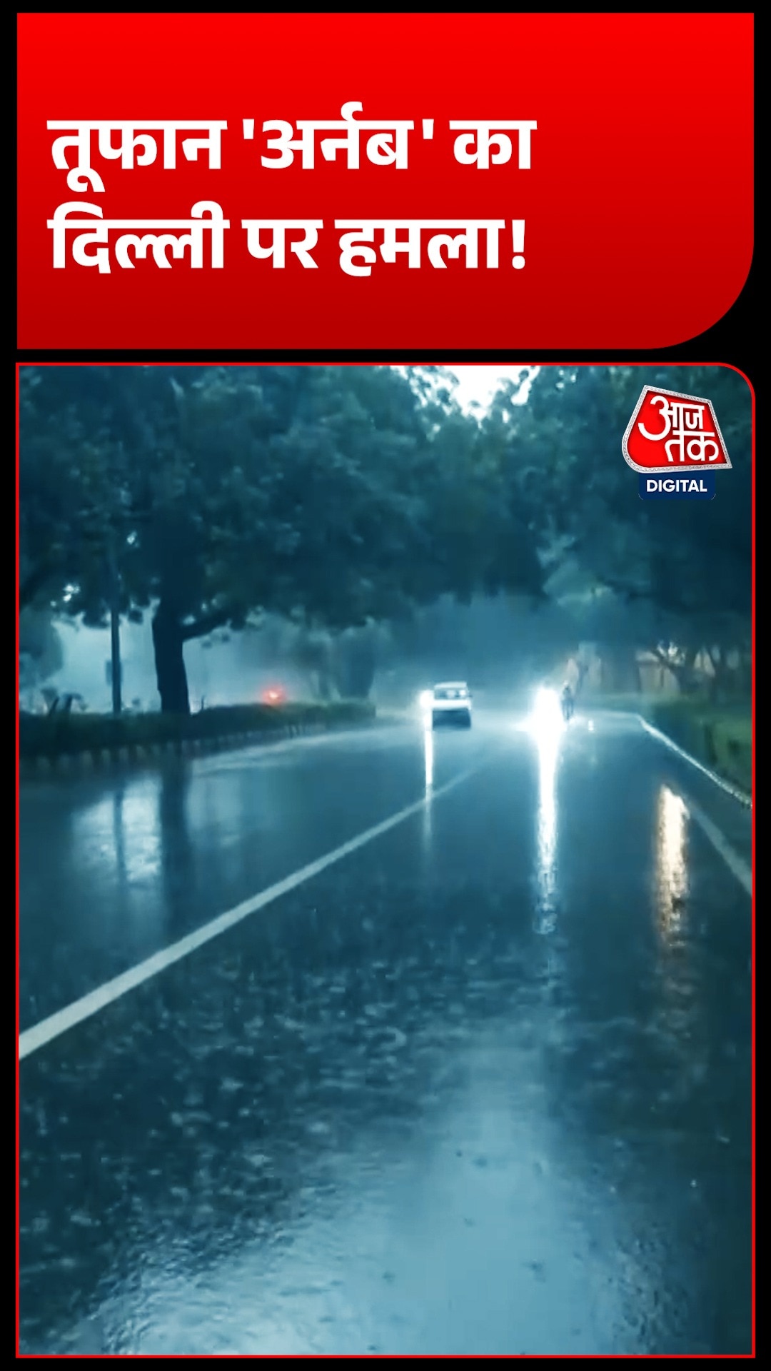 Delhi NCR Rain Western Disturbance 