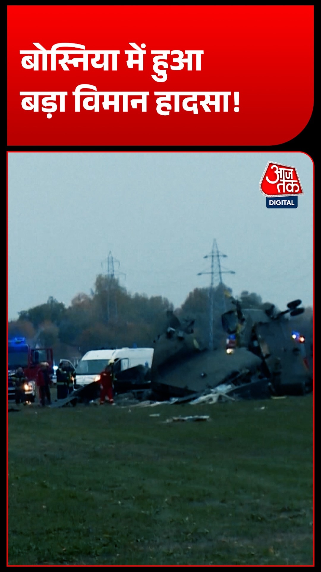 Italian Military Helicopter Crash 