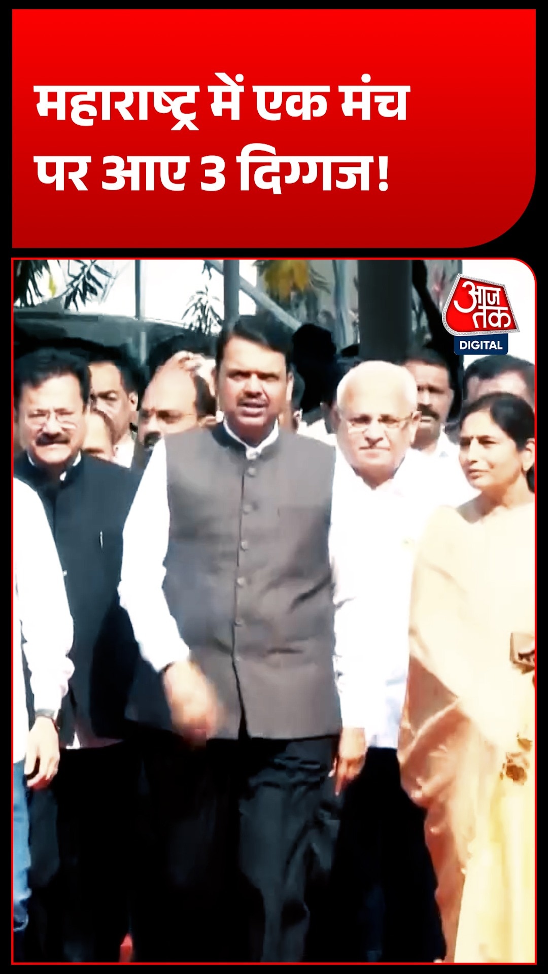 Devendra Fadnavis Uddhav 