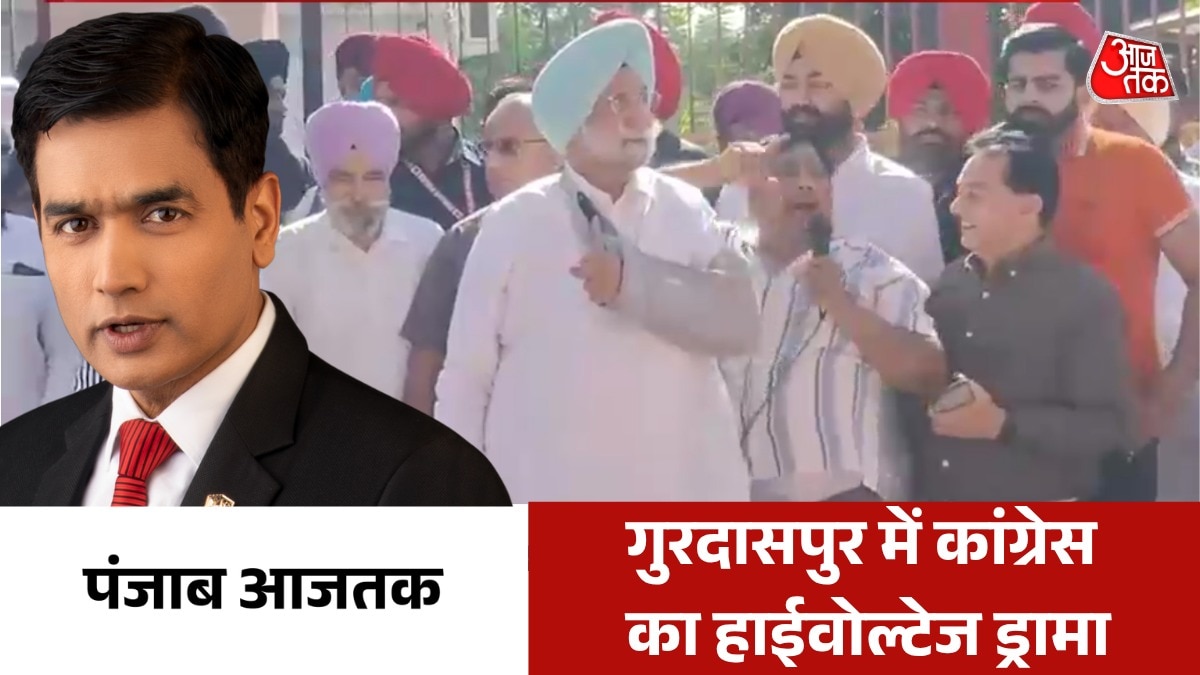 Gurdaspur Congress MP protest