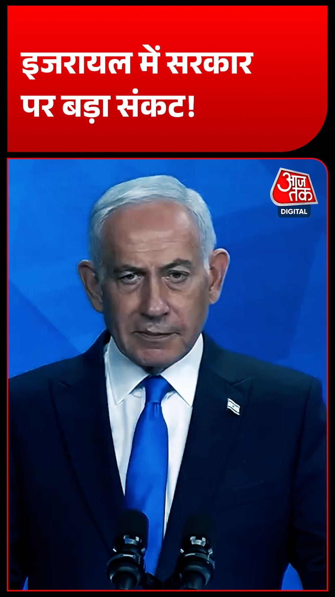 Israel Election Results Netanyahu 