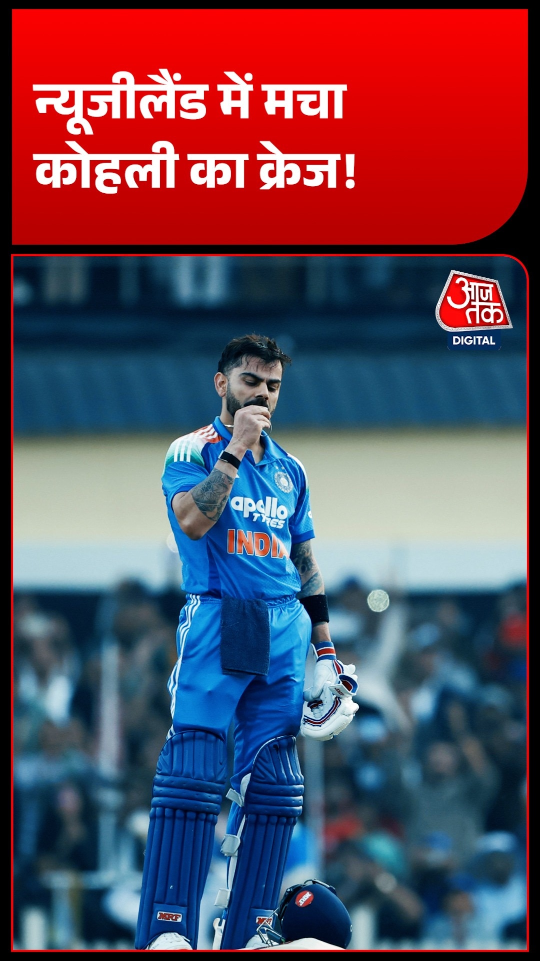 Virat Kohli Auckland Airport