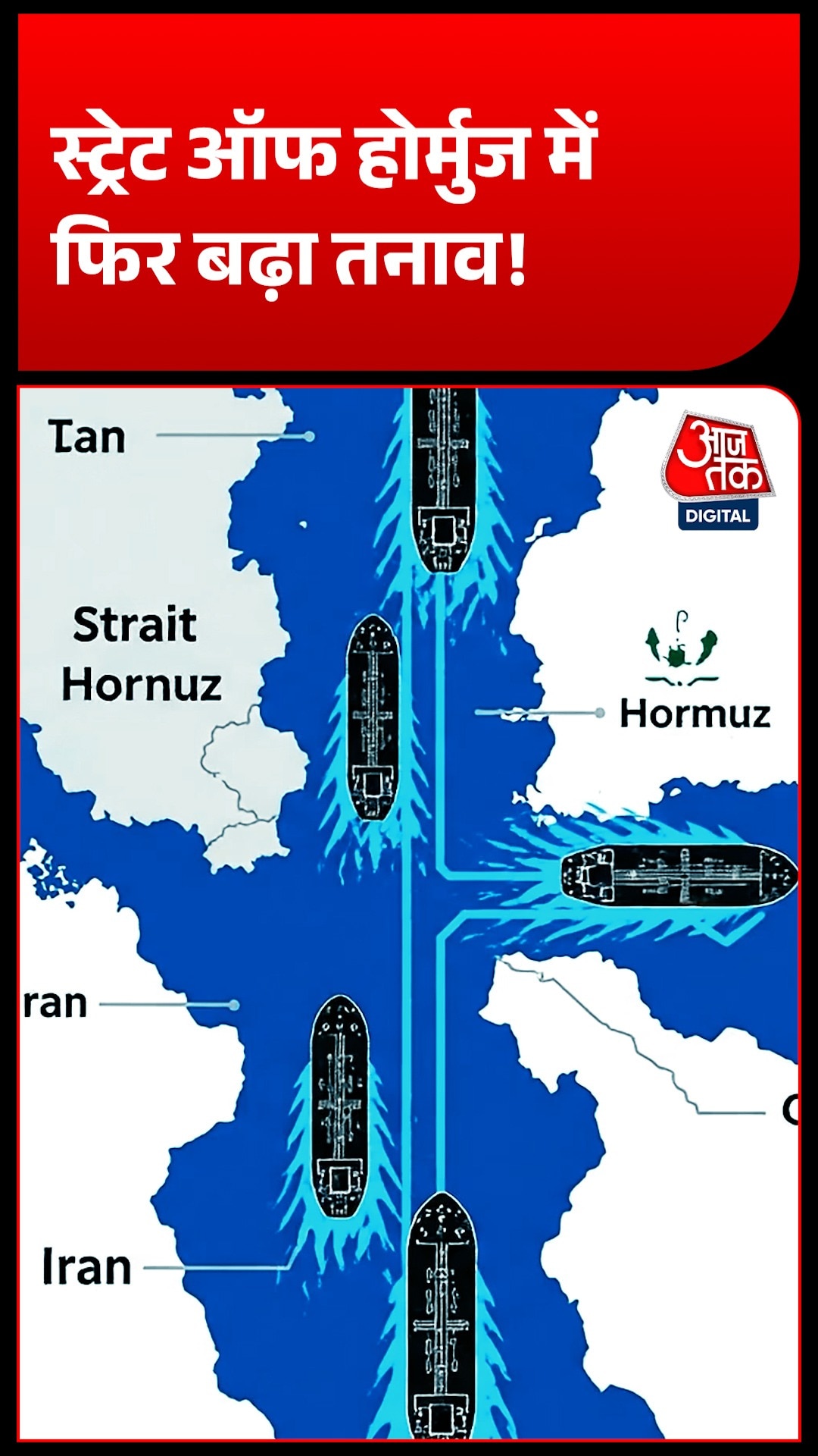 Iran Claims Oil Tankers Explosions