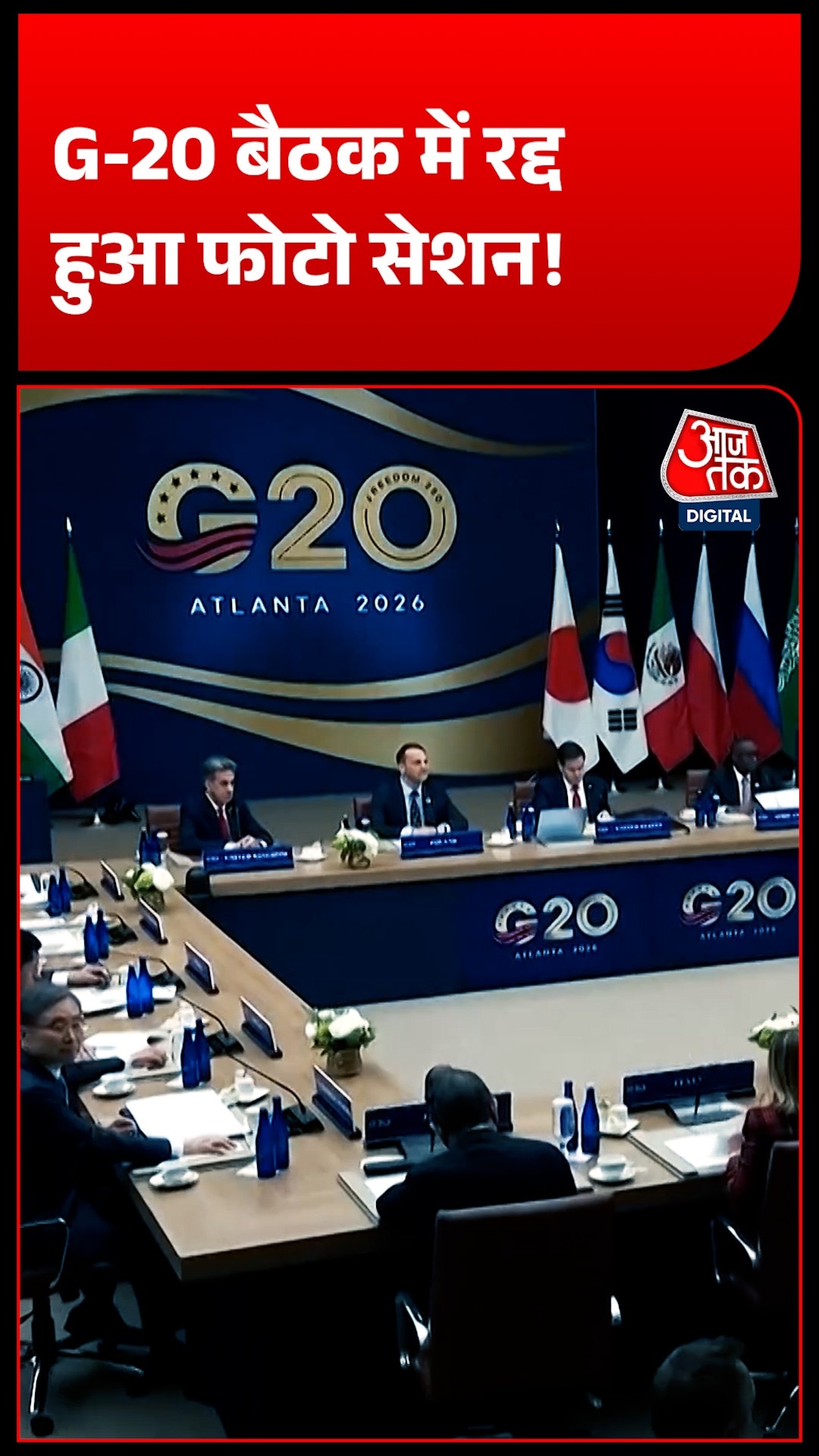 G20 Foreign Ministers Meeting 