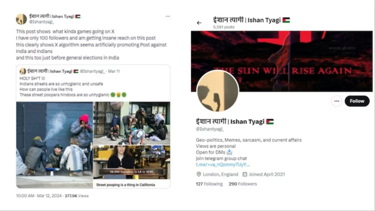 अमेरिका