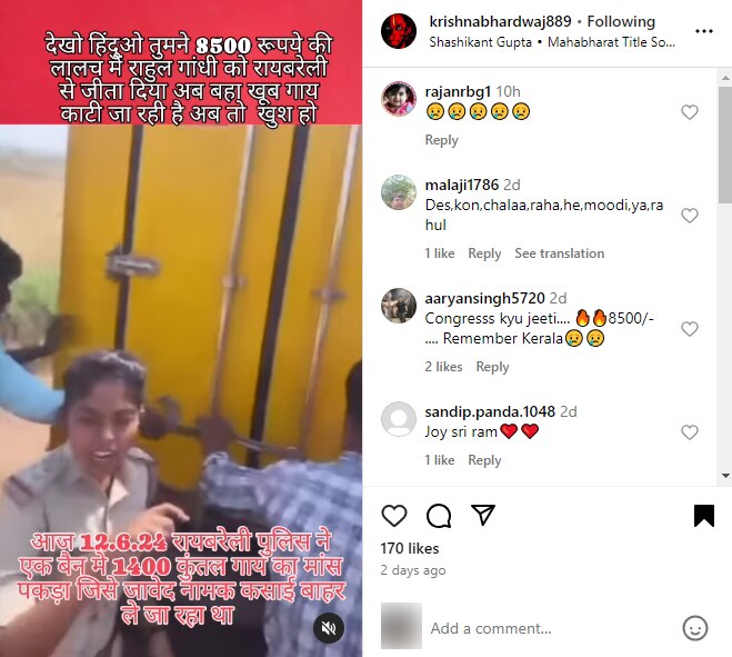 अमेरिका