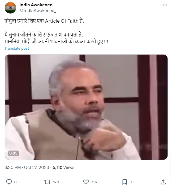 फाइल फोटो