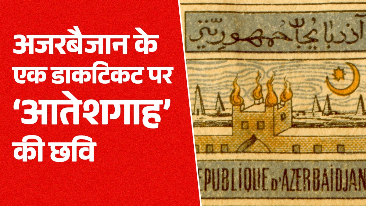 Atashgah Fire Temple Baku Ticket