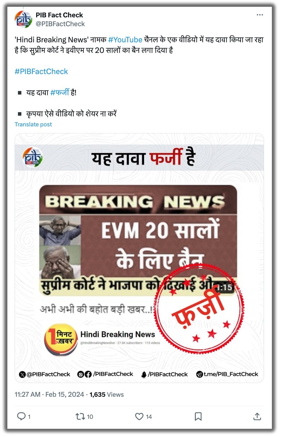 सुप्रीम कोर्ट