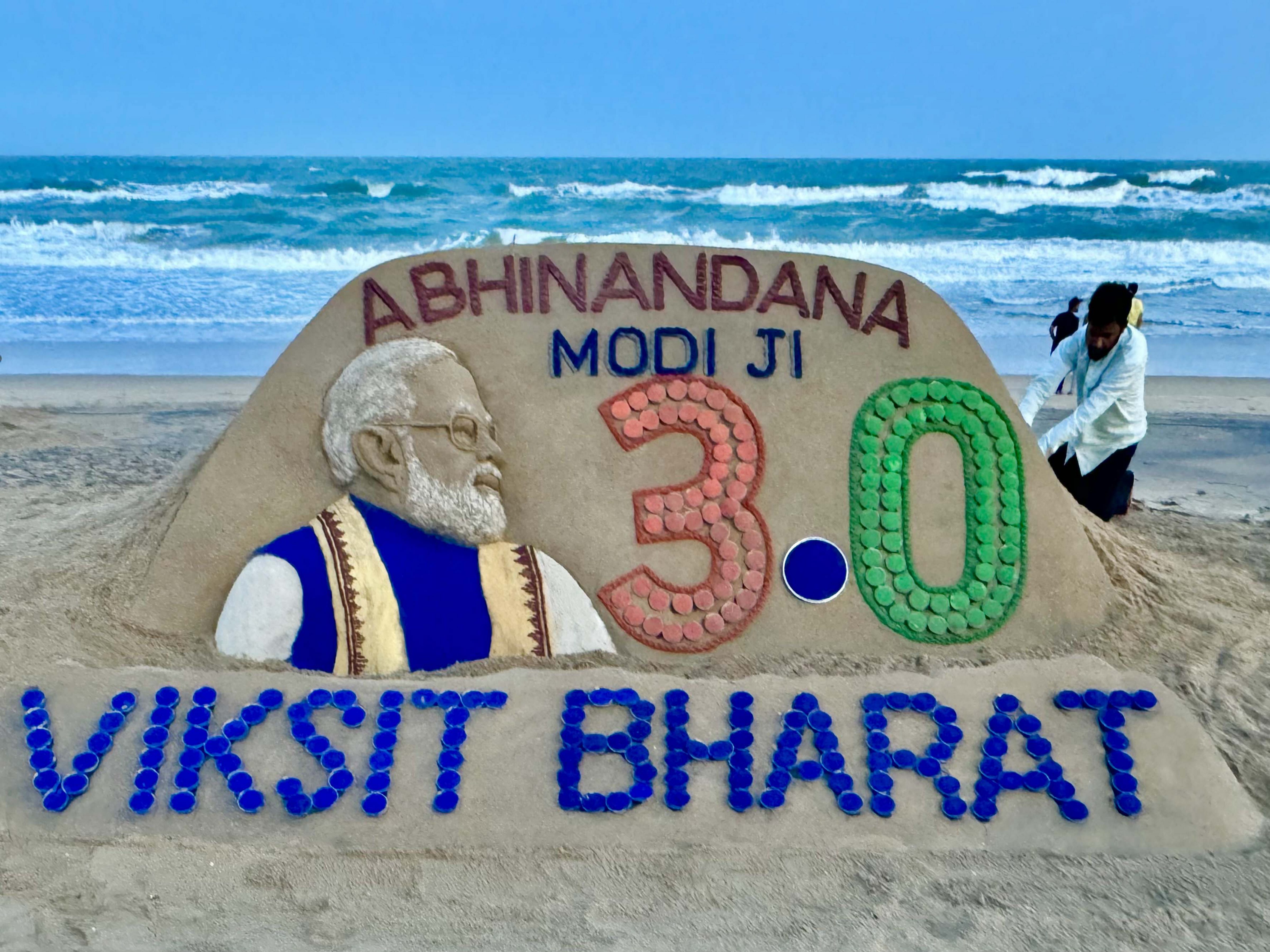 अमेरिका