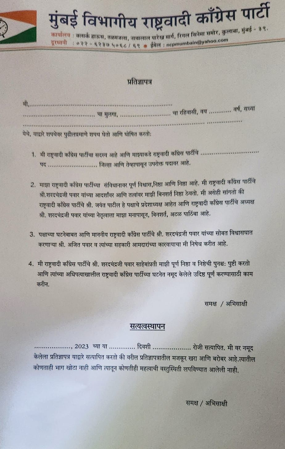 अमेरिका