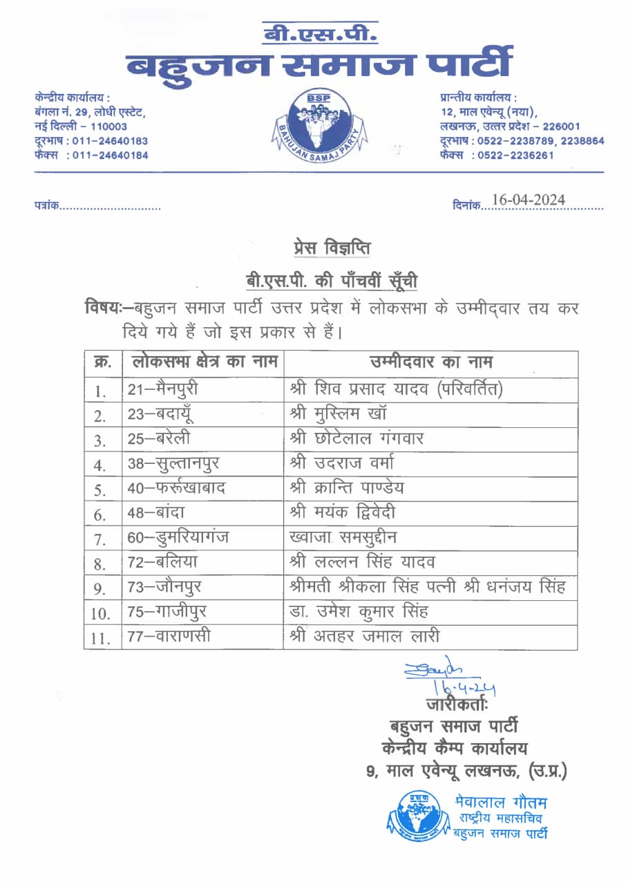 अमेरिका