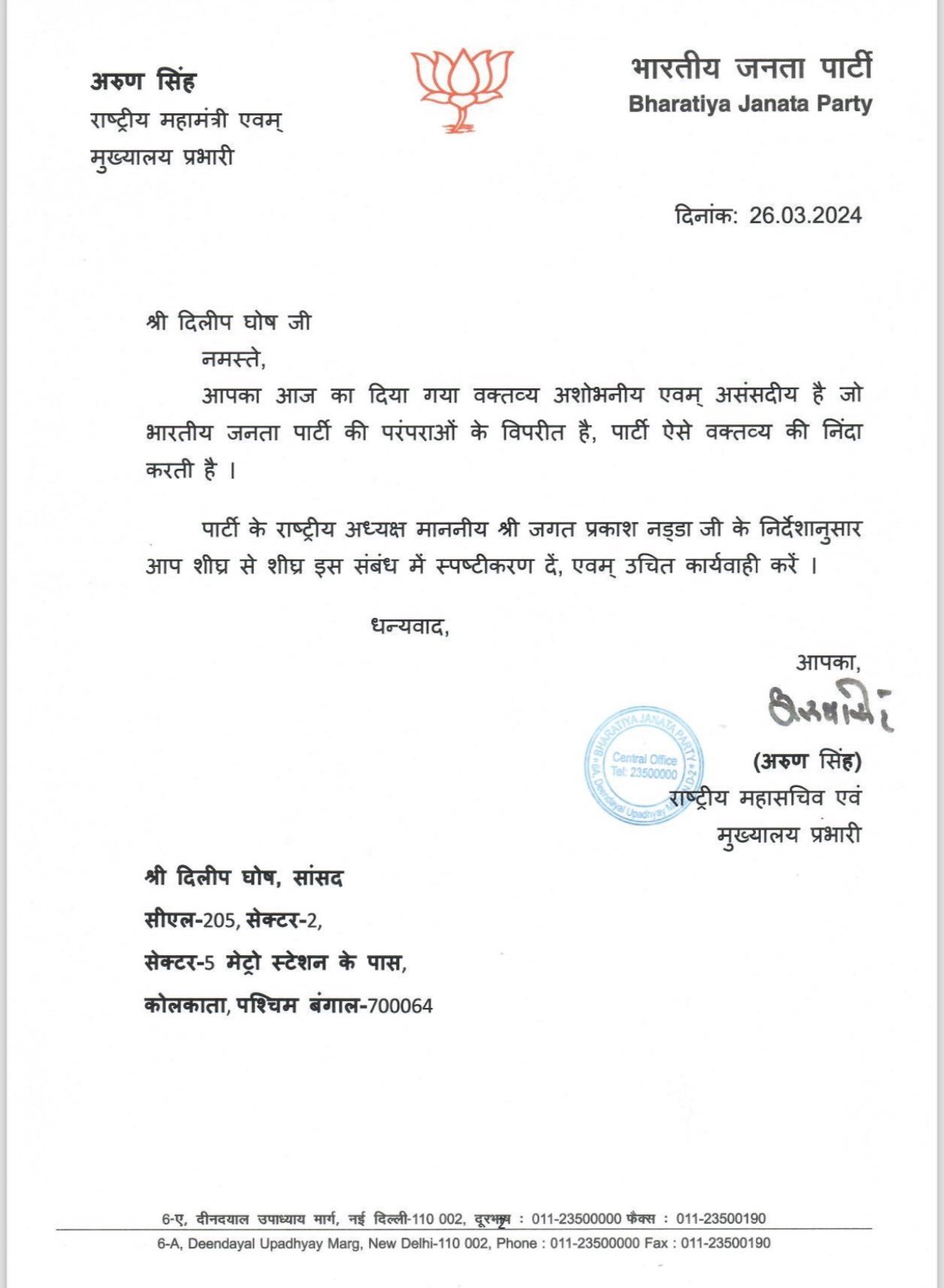 अमेरिका