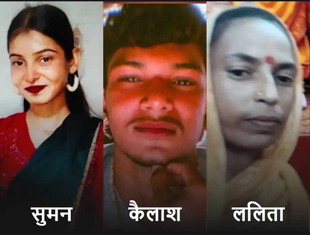 जालोर