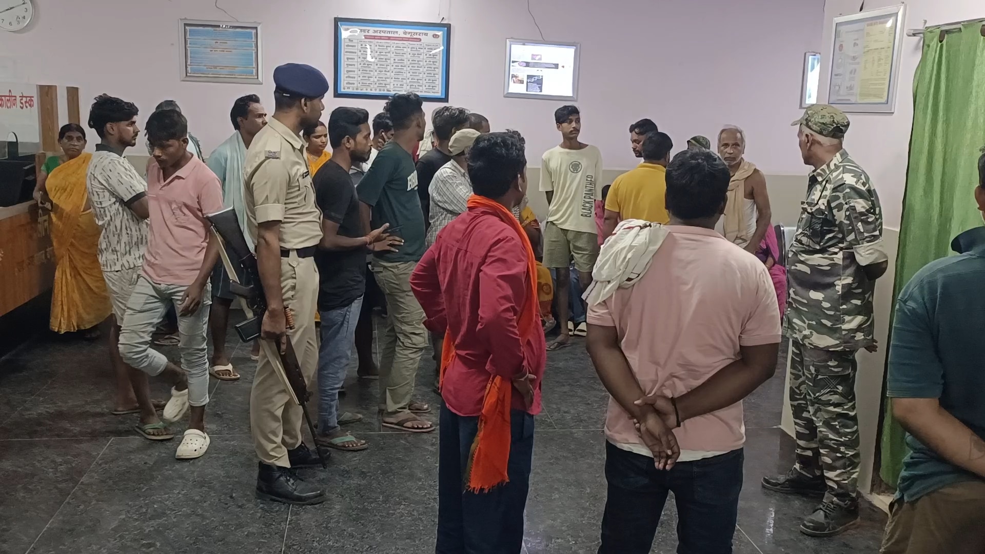 बेगूसराय