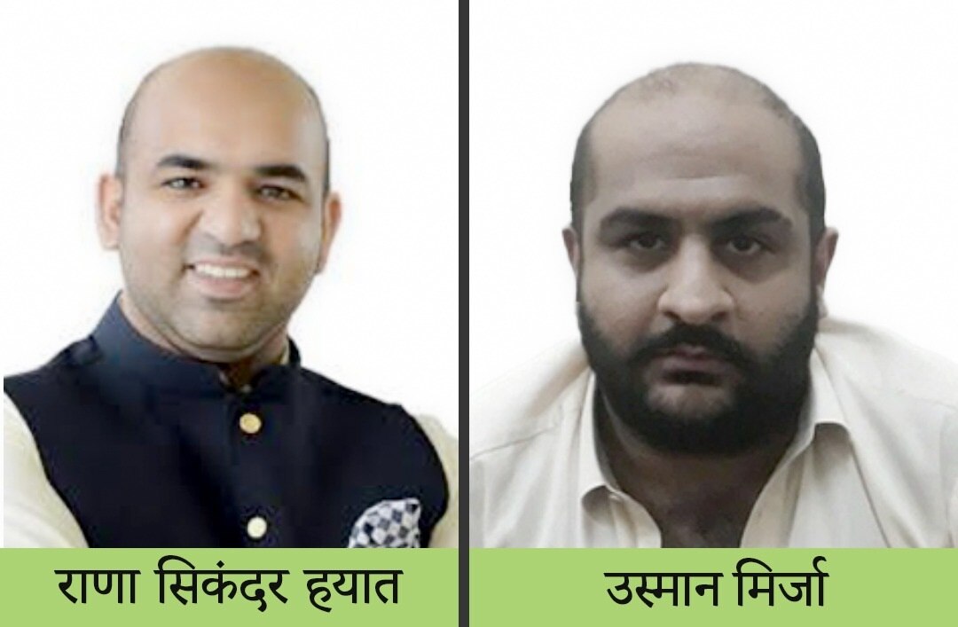 पाकिस्तान