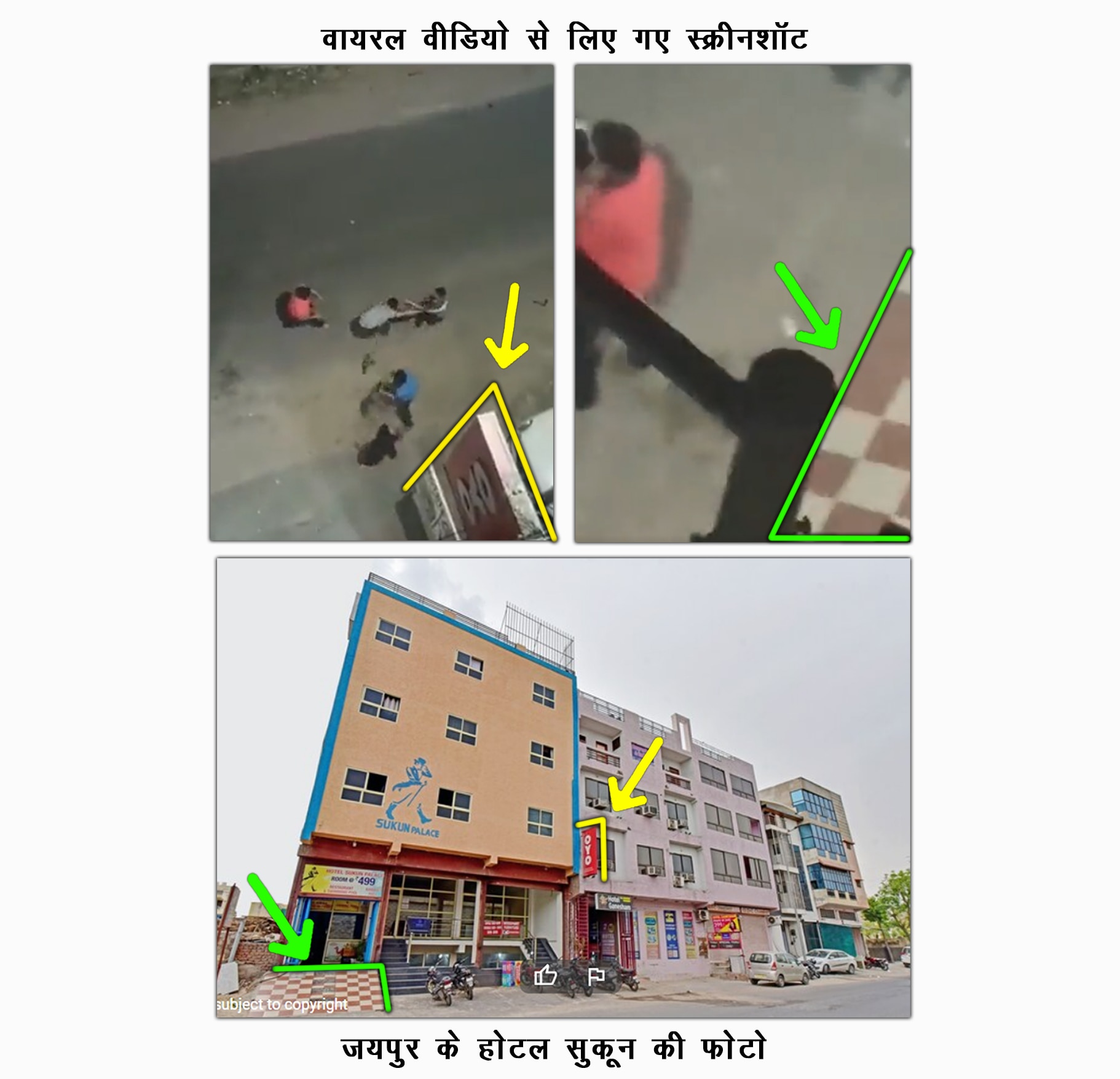 तस्वीर