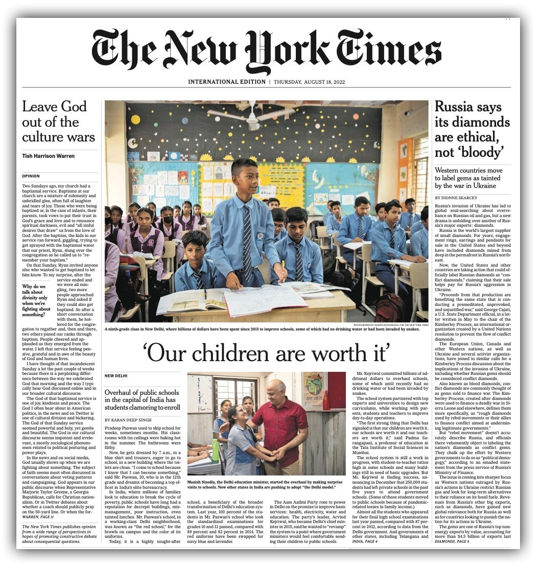 अमेरिका