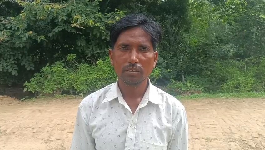 पीड़ित पति