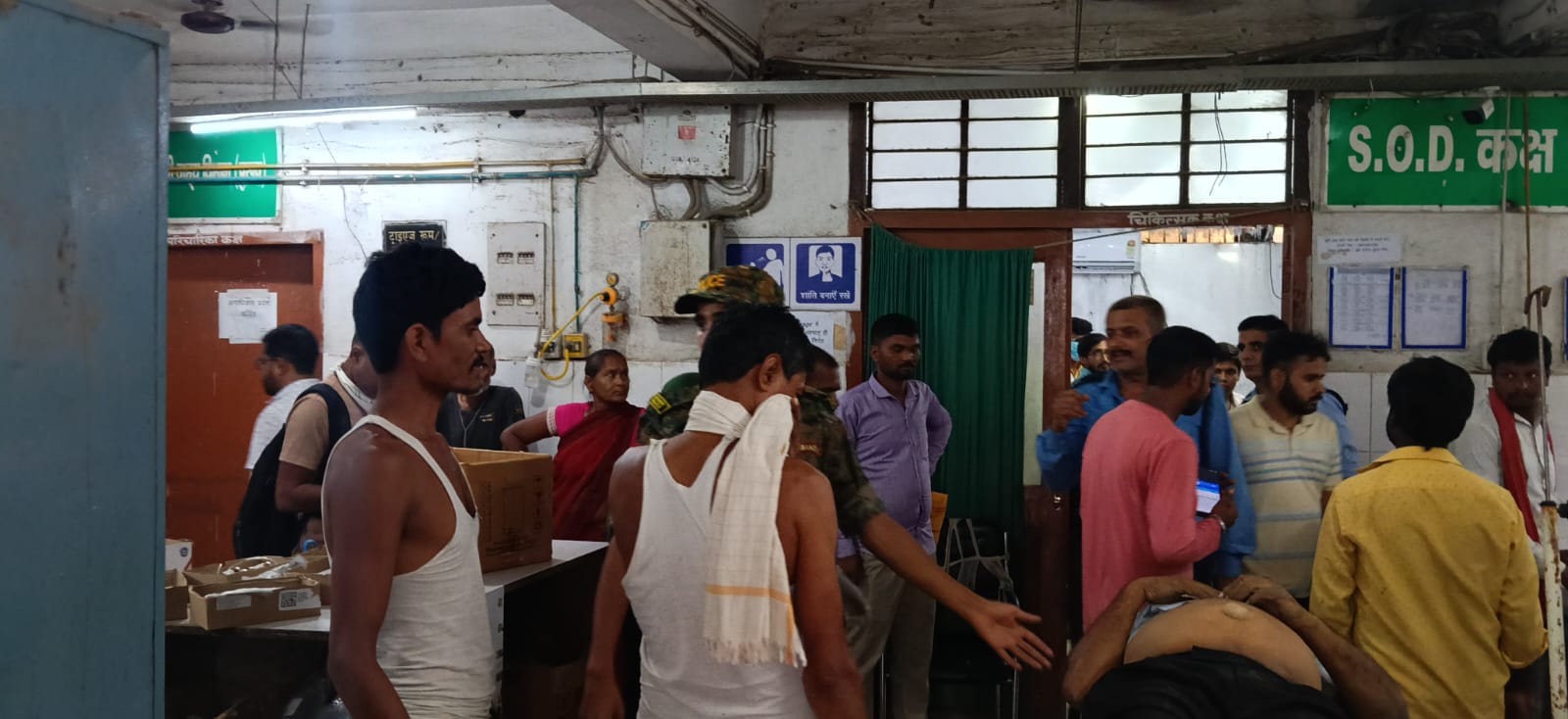 मुजफ्फरपुर