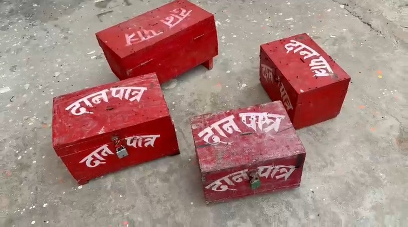 समस्तीपुर