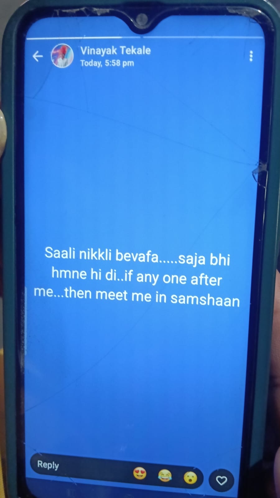 धाराशिव