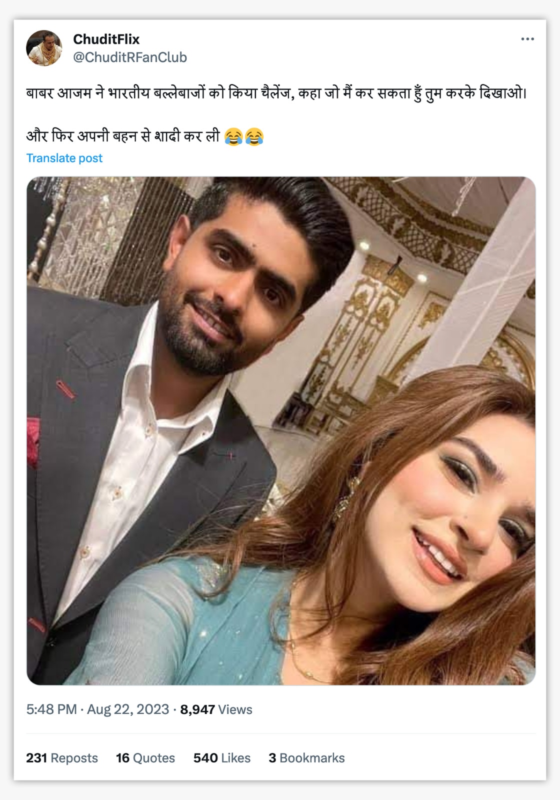 फाइल फोटो