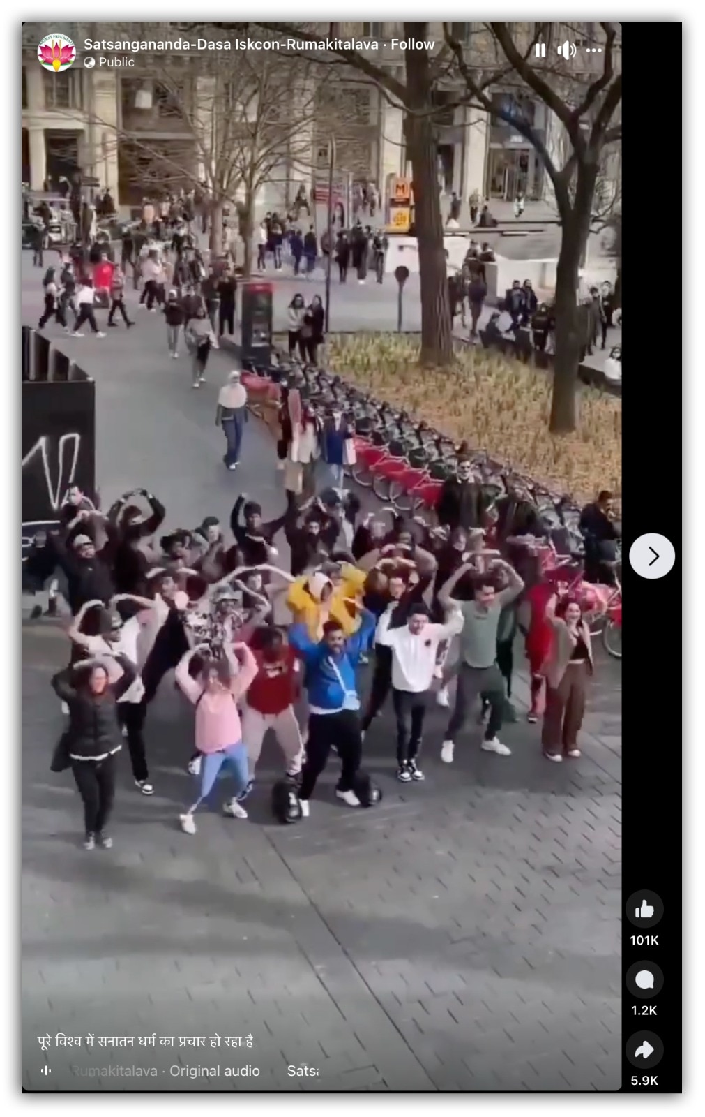 फैक्ट चेक