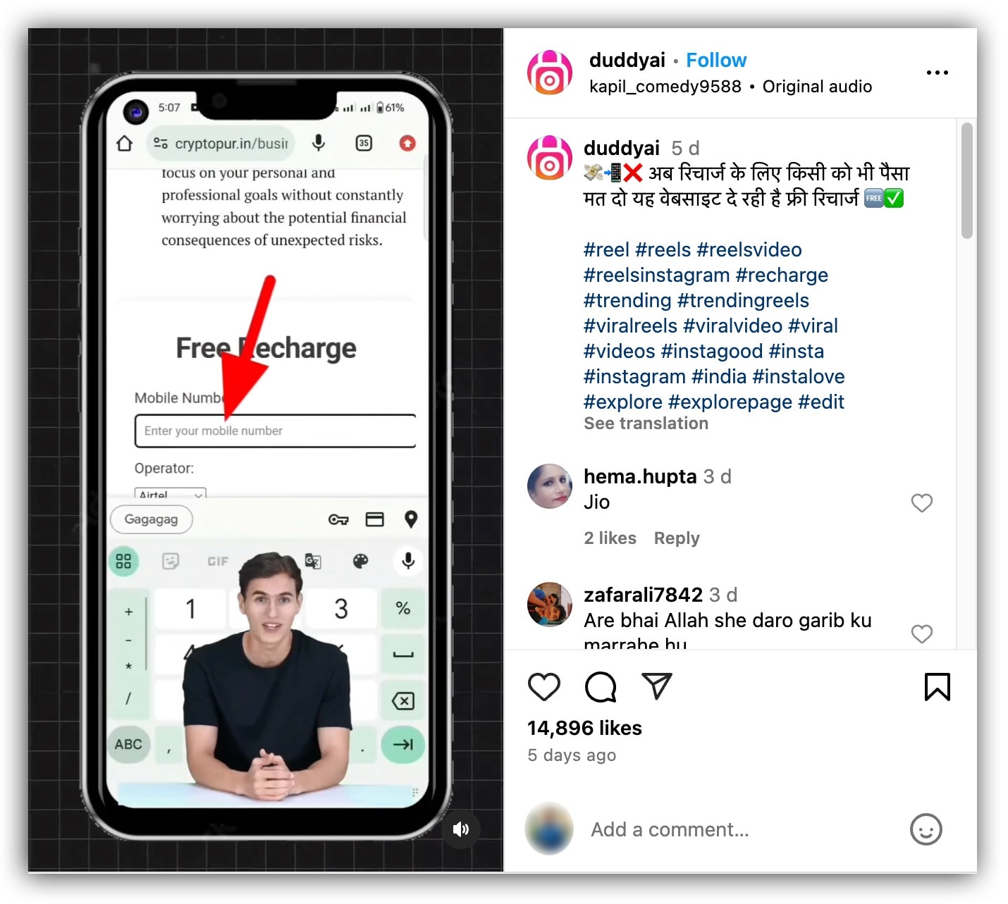 फैक्ट चेक फैक्ट चेक