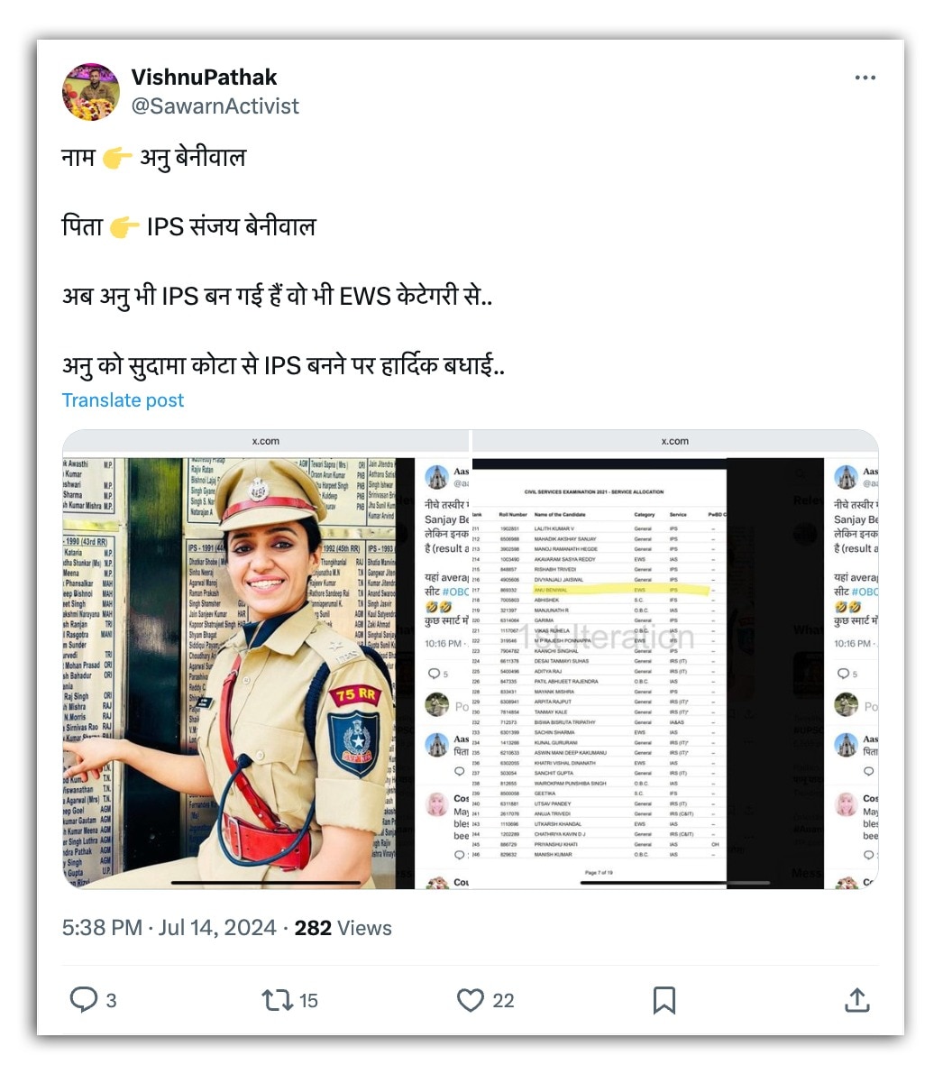 अमेरिका