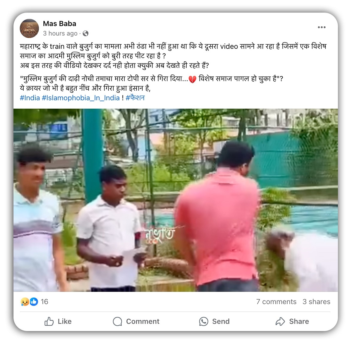 अमेरिका