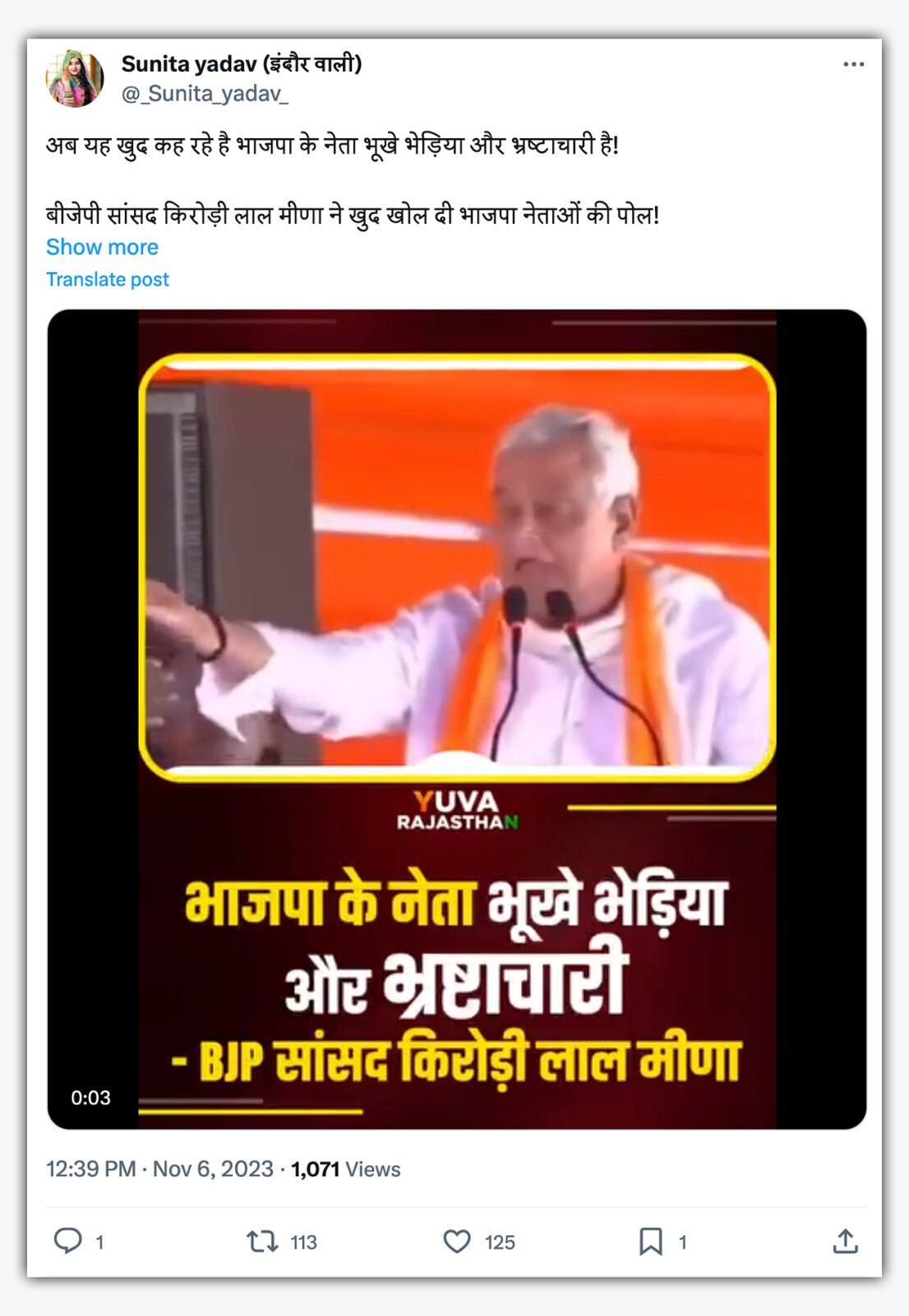 अमेरिका