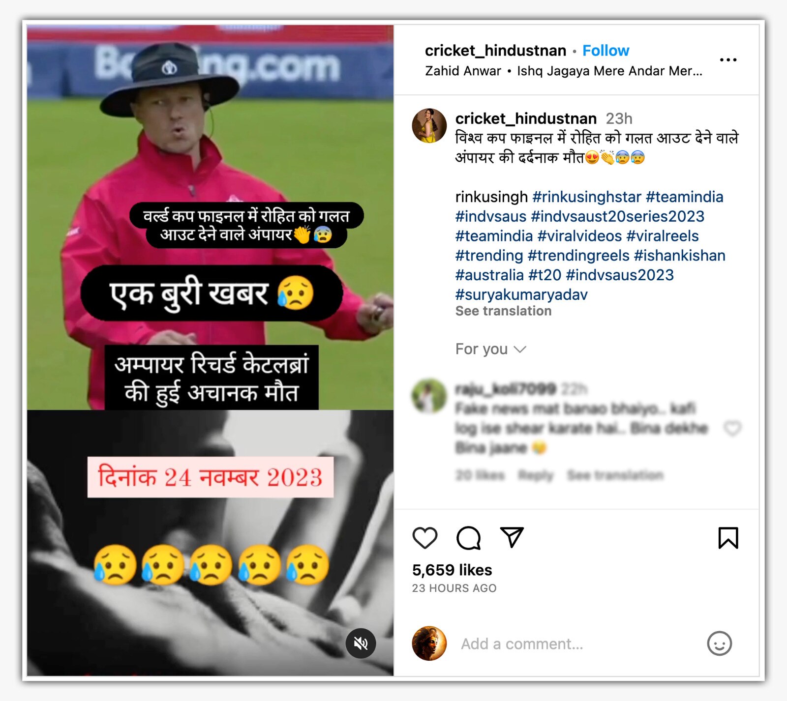 अमेरिका