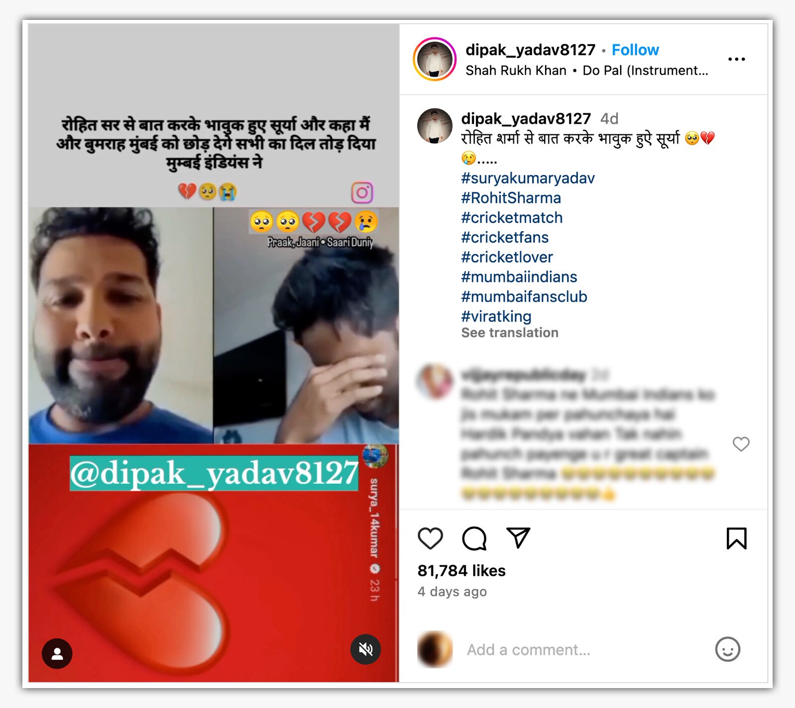 सोशल मीडिया पर वायरल तस्वीर