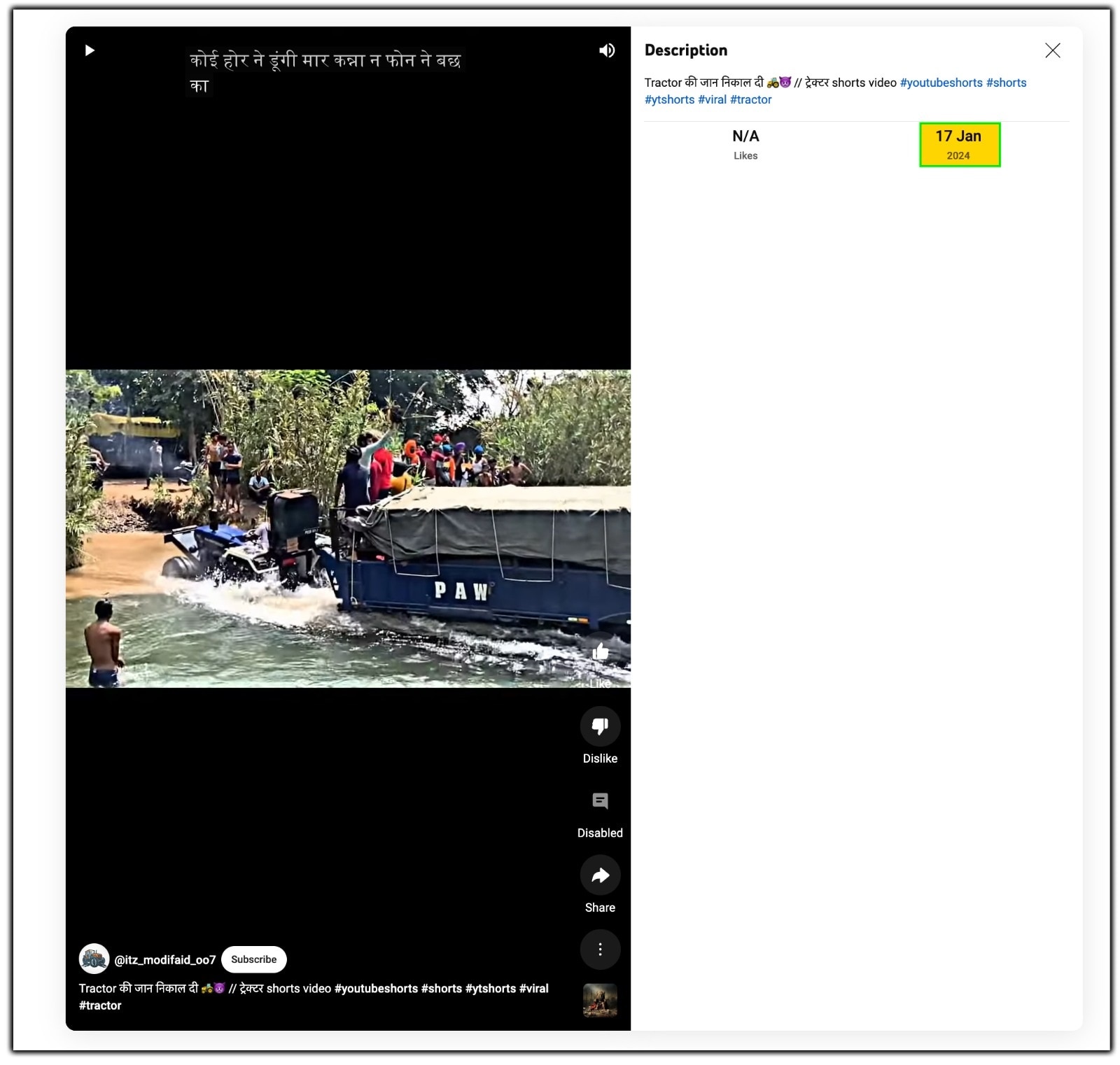 किसान आंदोलन