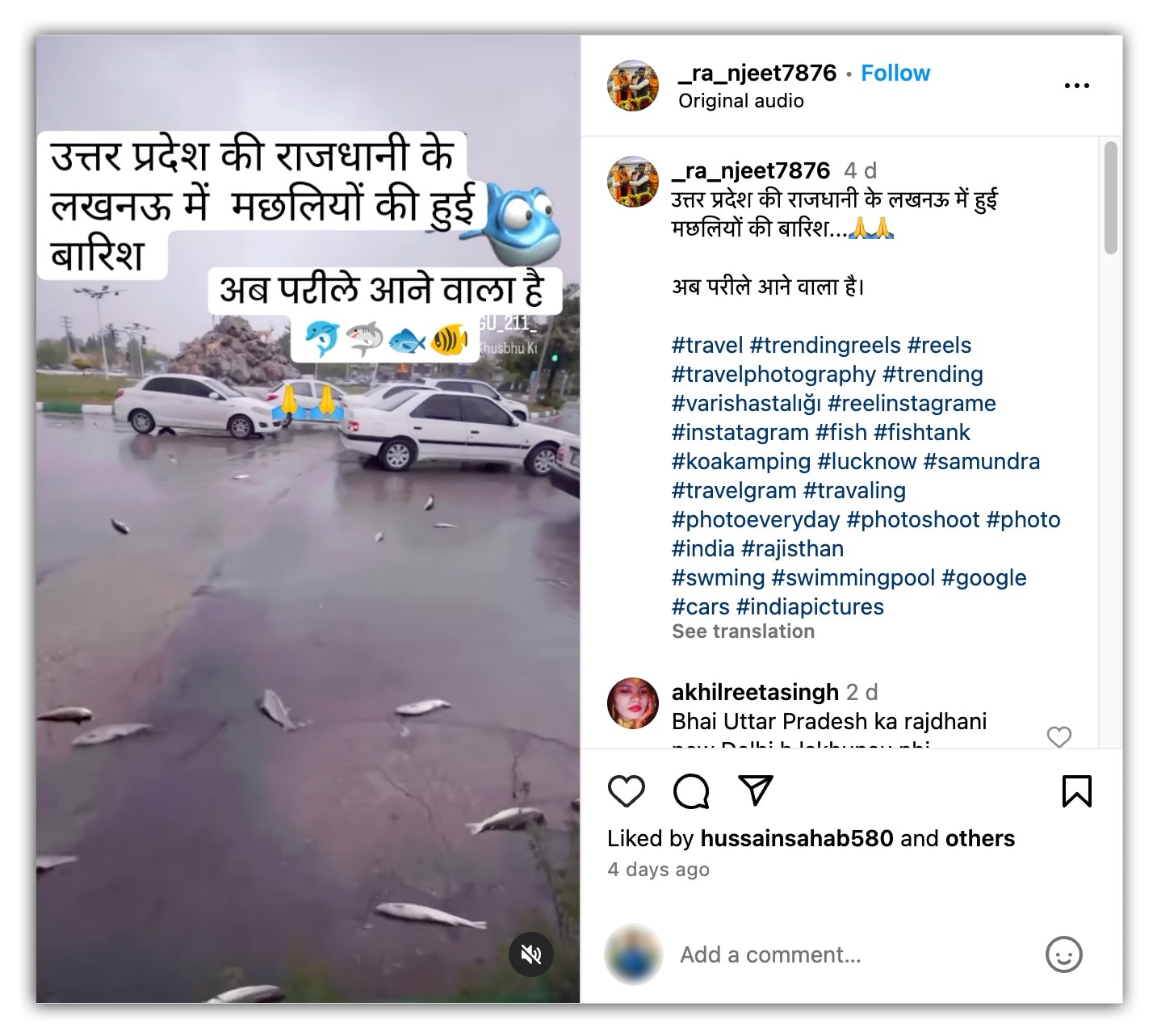 अमेरिका