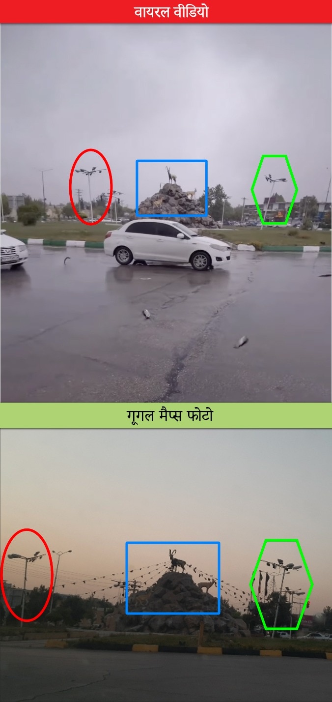 अमेरिका