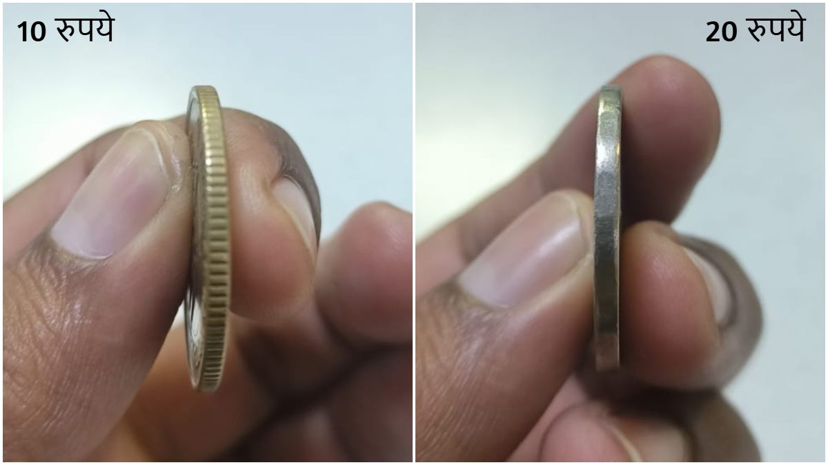20 rupees Coin