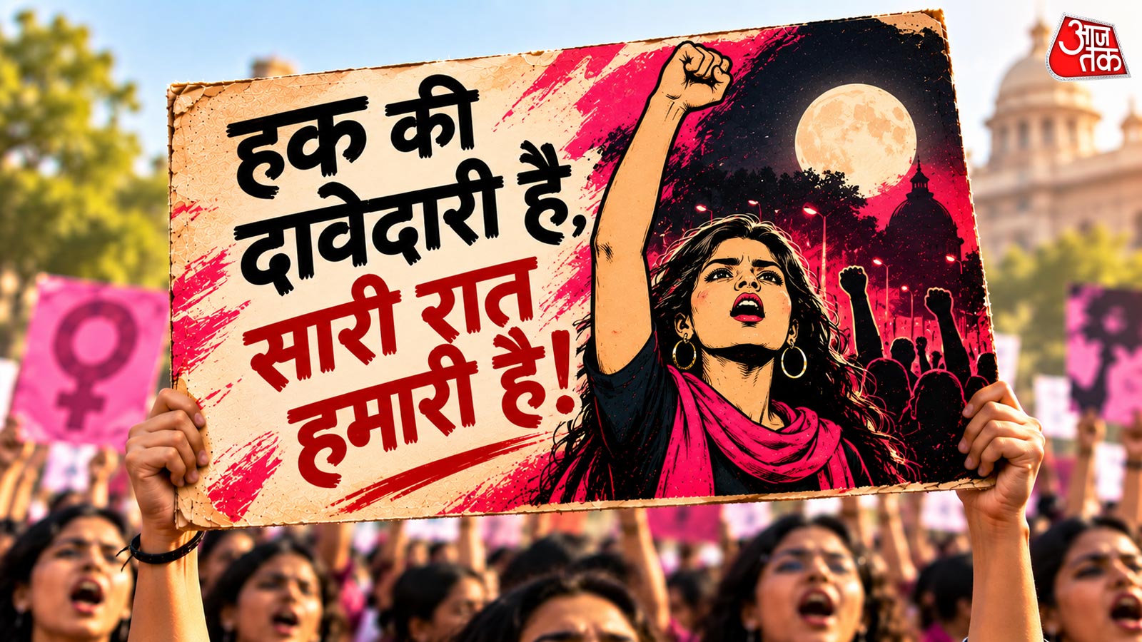 Woman Slogan