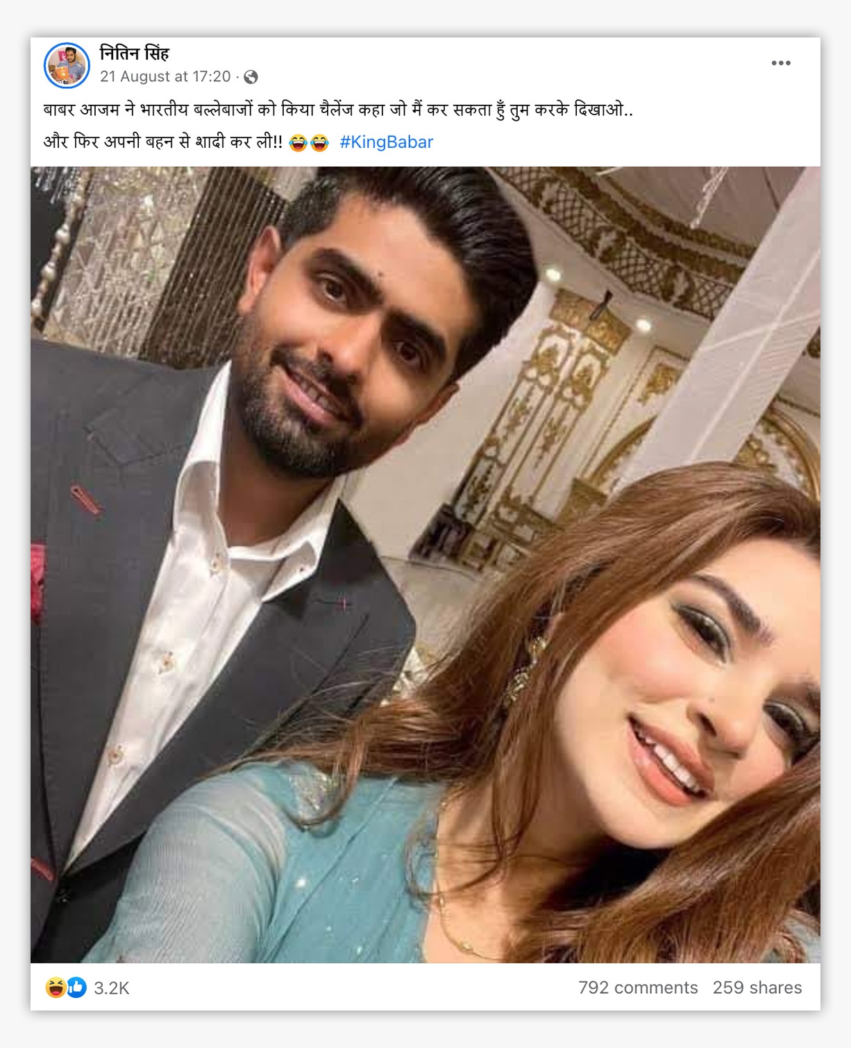 फाइल फोटो