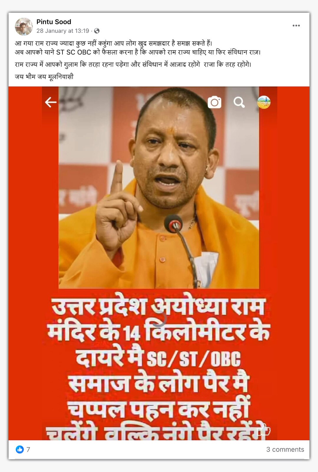 फाइल फोटो