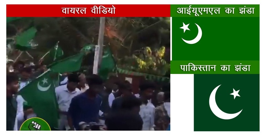 फैक्ट चेक